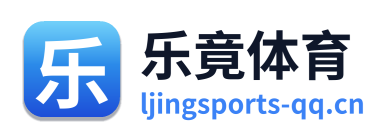 乐竟体育